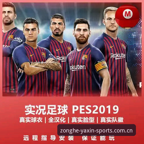 iOS版与网页版对比：亚新综合体育官方入口足球数据模块的两种体验差异