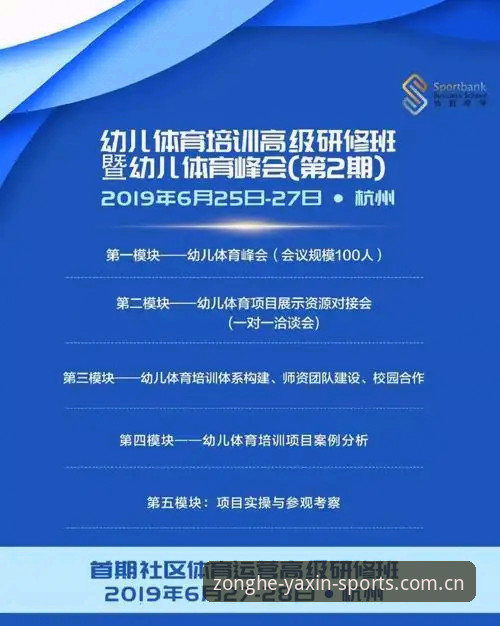 亚新体育平台新版入口操作教程：从闪退排查到足球数据实时追踪