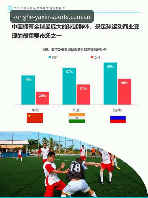 亚新体育平台足球数据对比深度评测：从入口到数据的完整链路解析